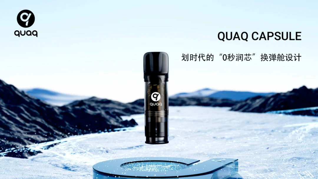 QUAQ CAPSULE