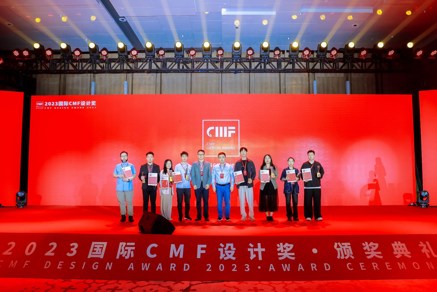 International CMF Design Award 2023 Winners.jpg